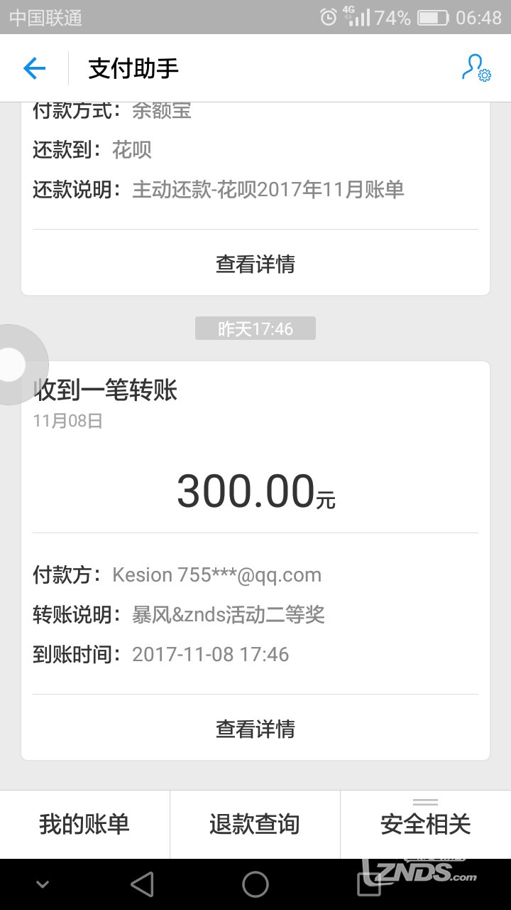 Screenshot_2017-11-09-06-48-55.png