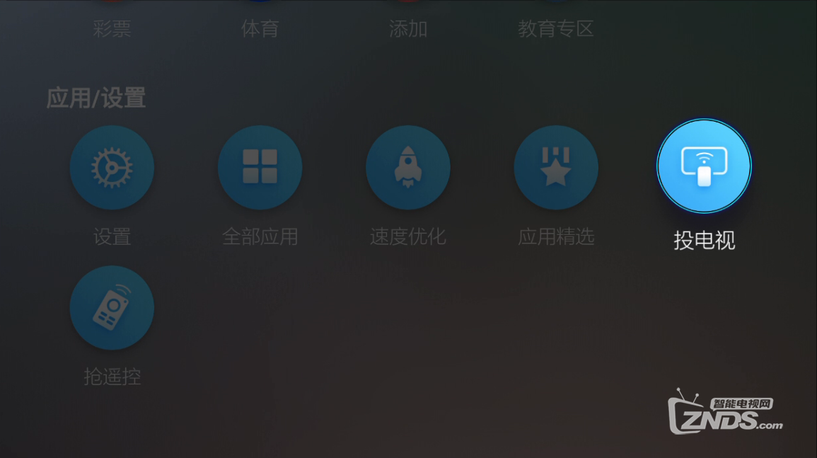 手机联动电视？告别遥控器，最强点播技能是这样玩的！