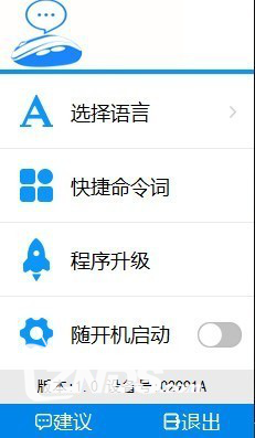 AI语音识别 英菲克PS1无线鼠标评测