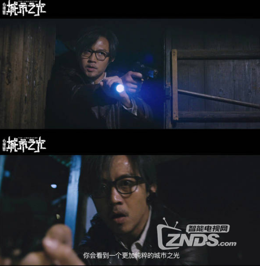 《城市之光》海报曝光，邓超角色引网友热议