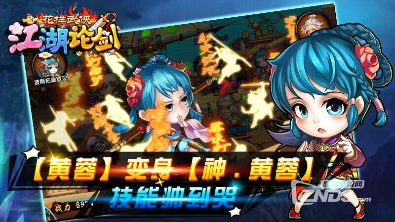 花样武侠之江湖论剑（版本2.1）精彩的武侠游戏