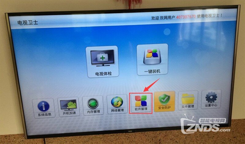 TCL D55A730U智能电视看直播教程
