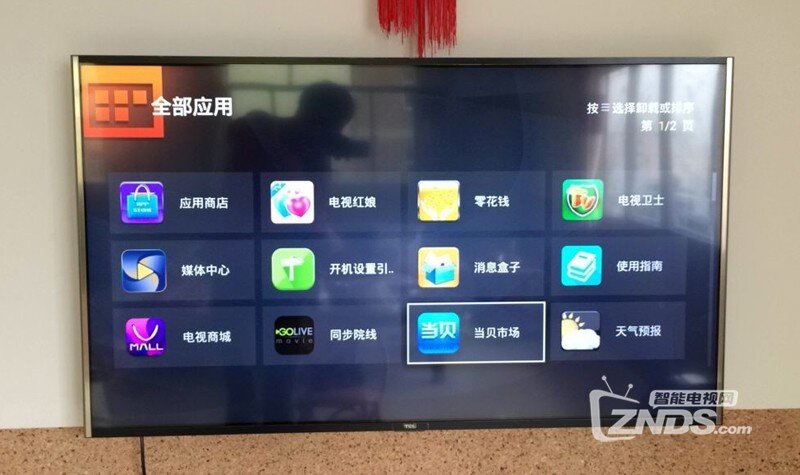 TCL D55A730U智能电视看直播教程