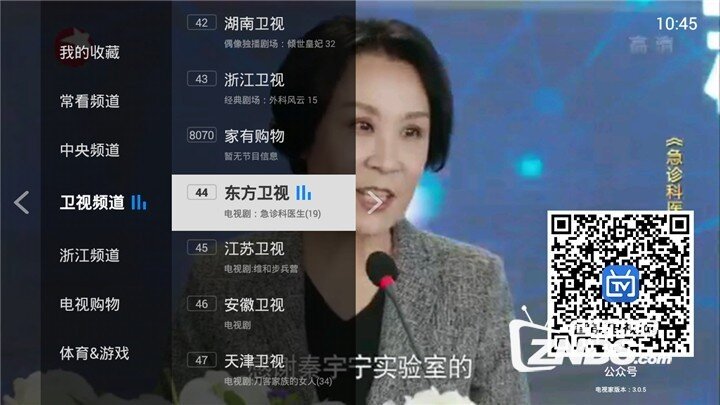 電視家0.jpg