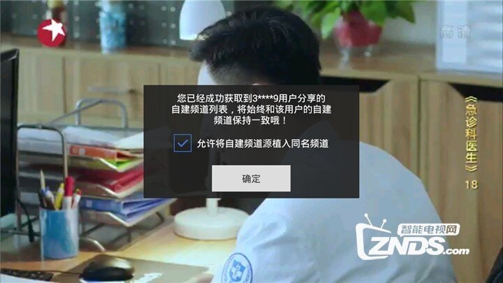 電視家2.jpg