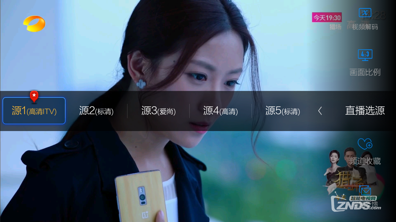 MuMu20171116142845.png