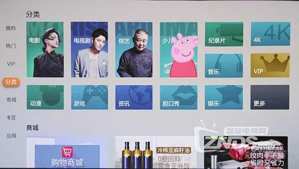 电视转行做投影？创维π投影倒是第一次评测