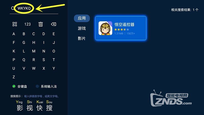 【干货】英菲克机顶盒怎么截屏的两种实用方法图文步骤