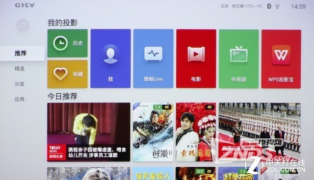 首款便携级1080P 微鲸M1微型投影评测