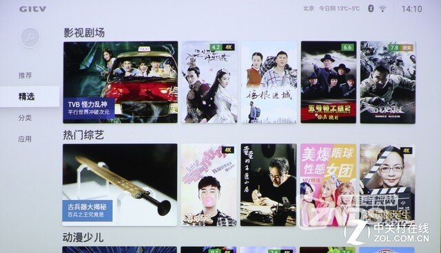 首款便携级1080P 微鲸M1微型投影评测