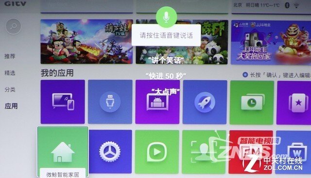 首款便携级1080P 微鲸M1微型投影评测