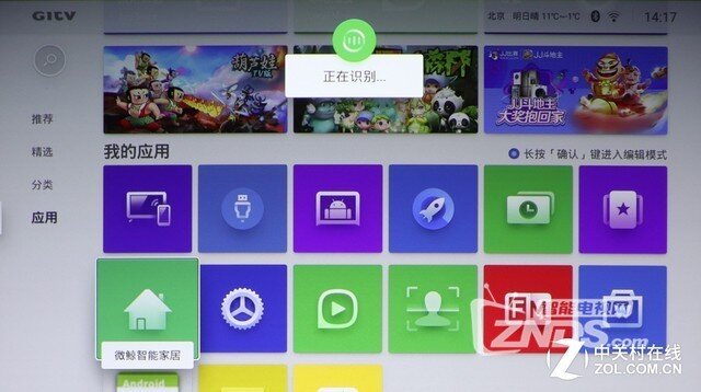 首款便携级1080P 微鲸M1微型投影评测