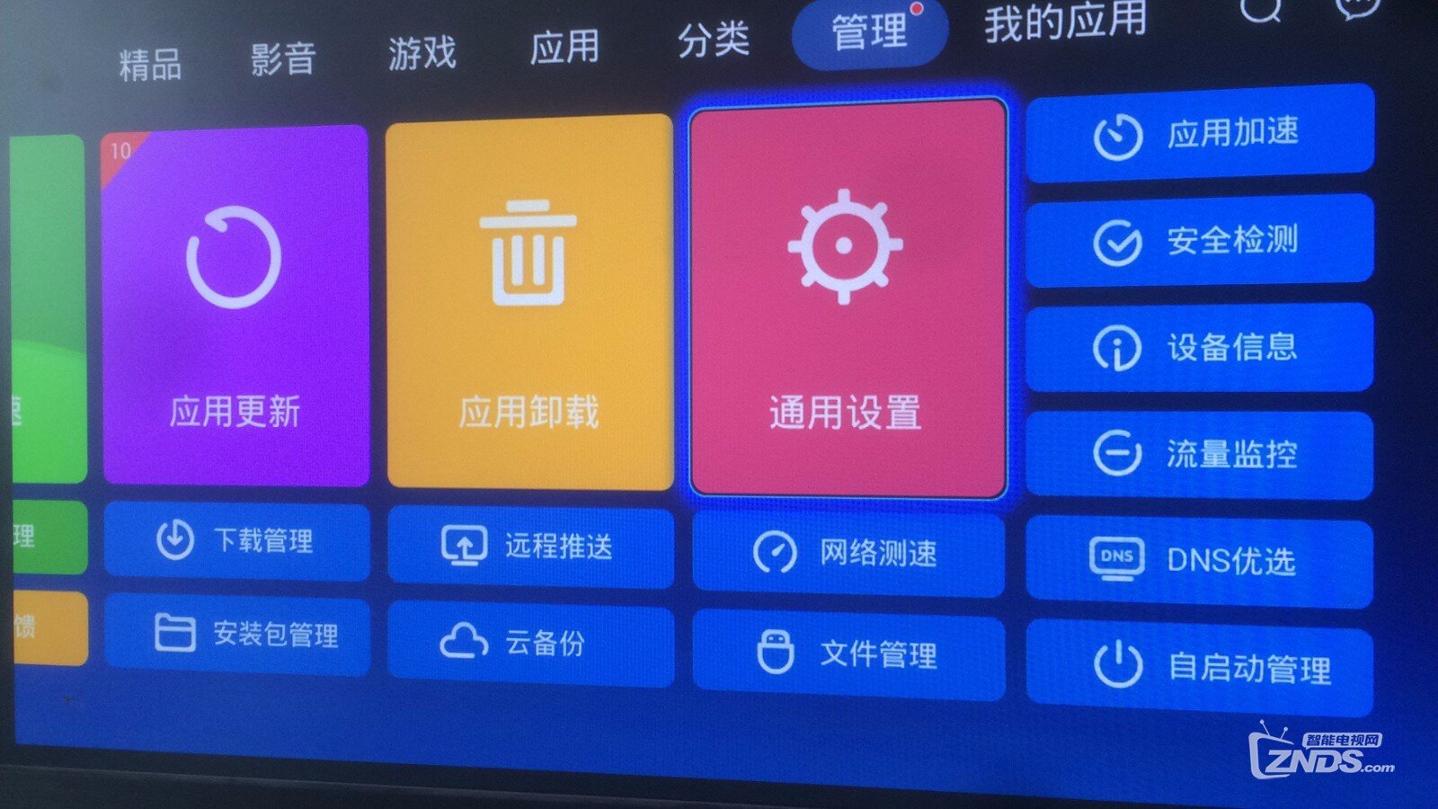 网络电视机顶盒待机怎么用？
