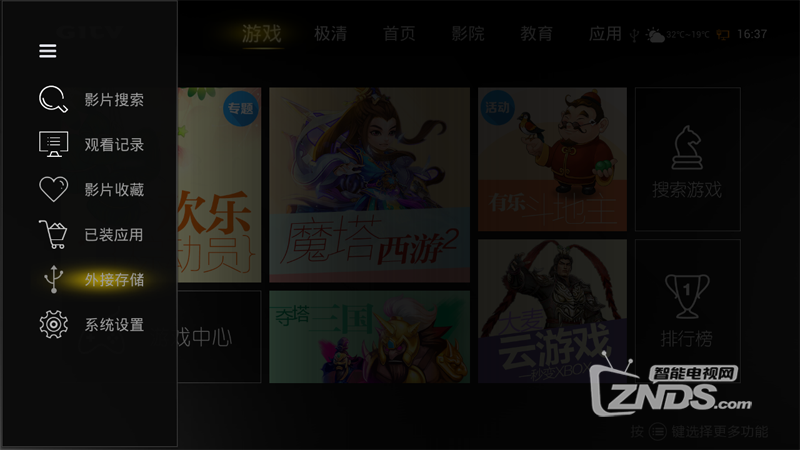 1-160121112239515.png