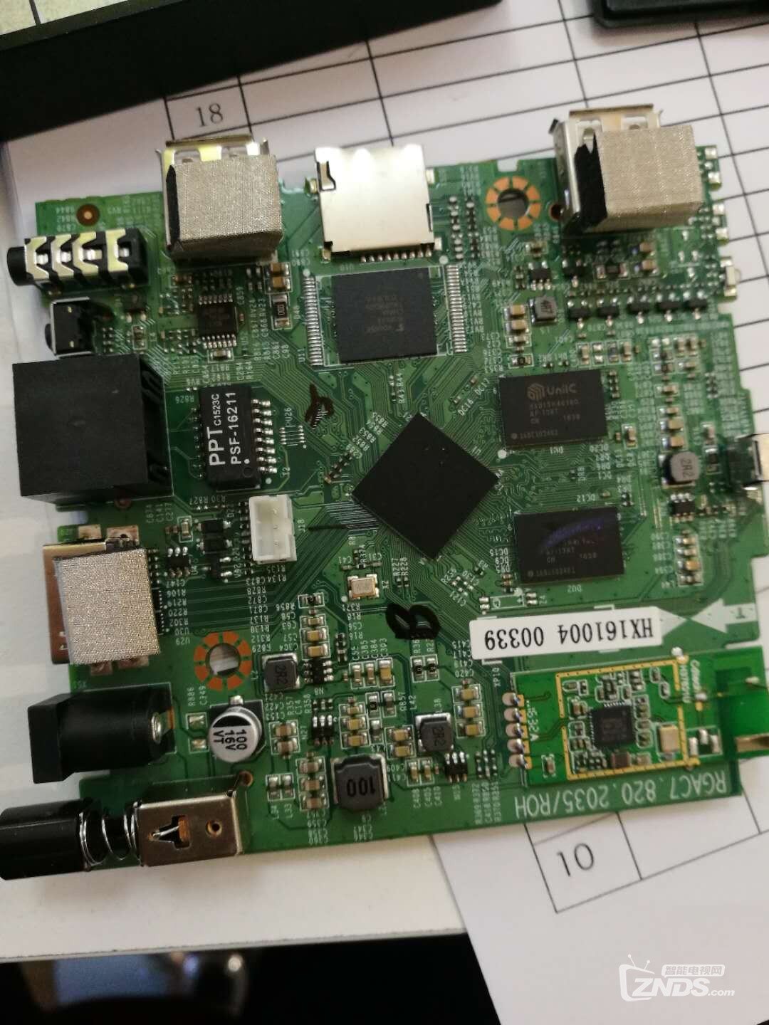 IP913H 主板