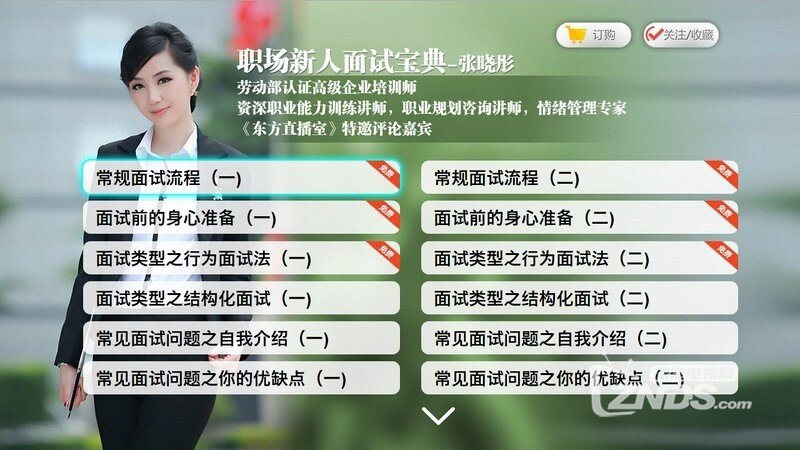 专门为孩子量身定制的这几款应用，简直不要太有用了