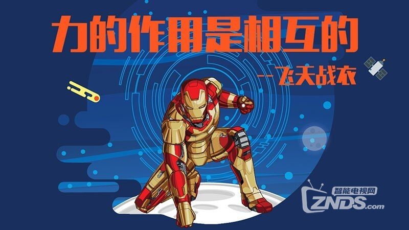 专门为孩子量身定制的这几款应用，简直不要太有用了