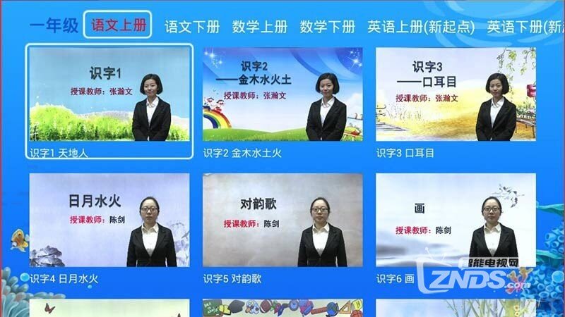 专门为孩子量身定制的这几款应用，简直不要太有用了