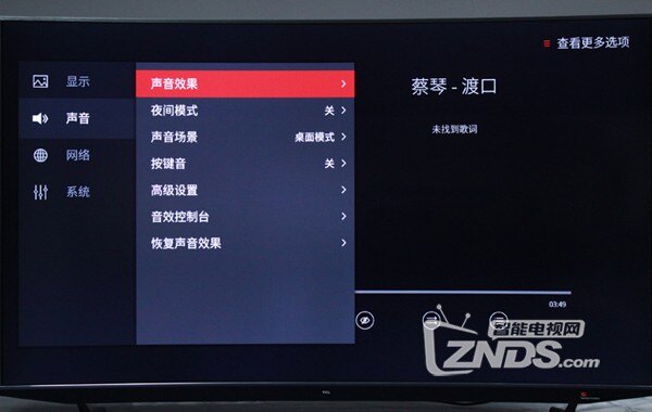 都市白领品质之选 TCL C5都市蓝调电视体验