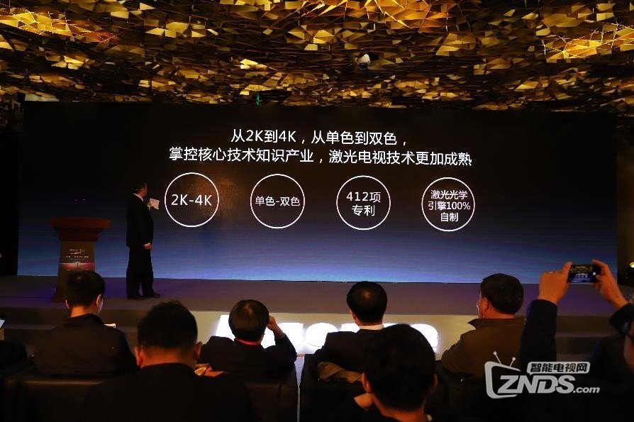 电视变成“电视墙”  海信80-150英寸4K激光电视新品上市