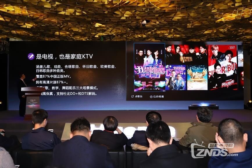 电视变成“电视墙”  海信80-150英寸4K激光电视新品上市