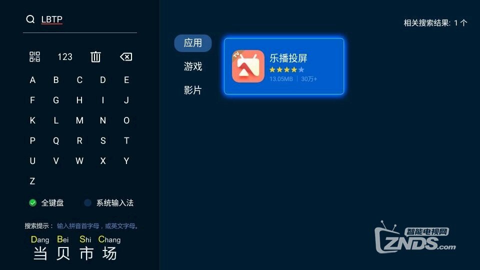 海信LED42A300支持同屏显示吗？