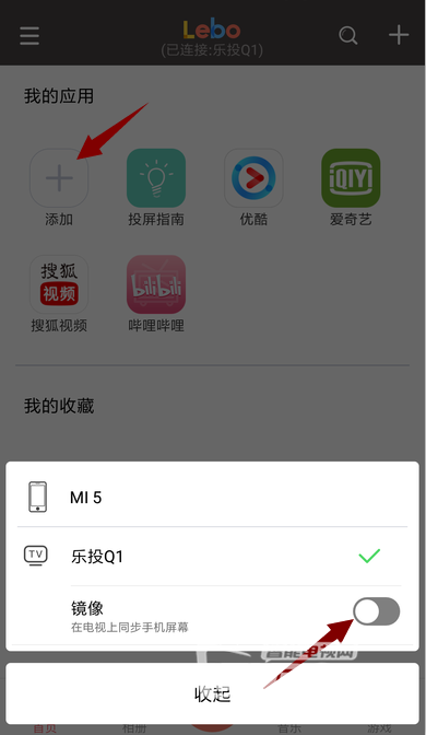 海信LED42A300支持同屏显示吗？