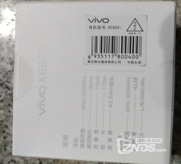 vivo蓝全新上市，携手当贝互动赢X20全面屏手机!+ XE600i耳机...