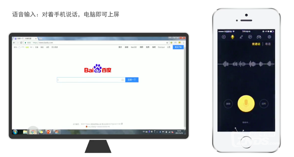 袋鼠遥控和袋鼠输入有什么关系？