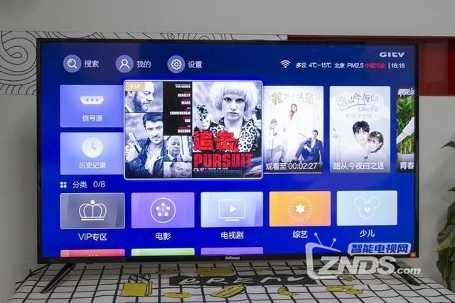 是客厅佳品？50吋InFocus富可视电视体验分享