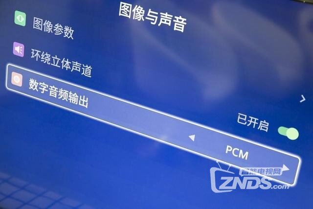 是客厅佳品？50吋InFocus富可视电视体验分享
