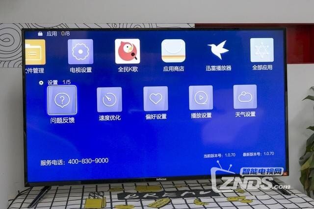 是客厅佳品？50吋InFocus富可视电视体验分享