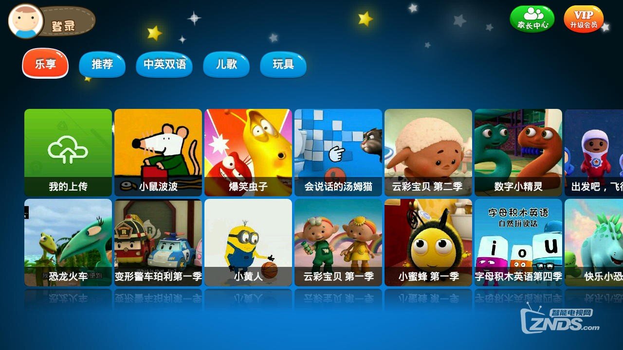 精心设计的儿童早教应用，不仅仅是一款软件