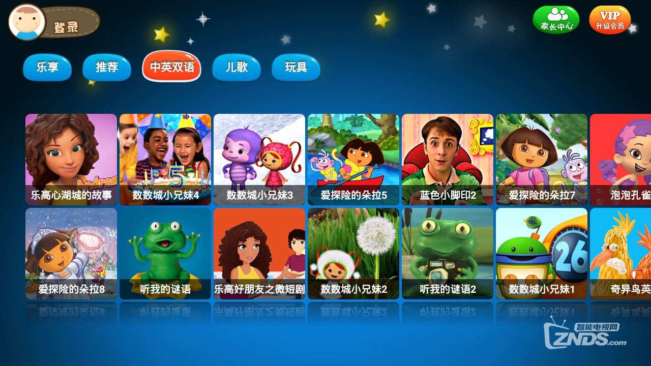 精心设计的儿童早教应用，不仅仅是一款软件