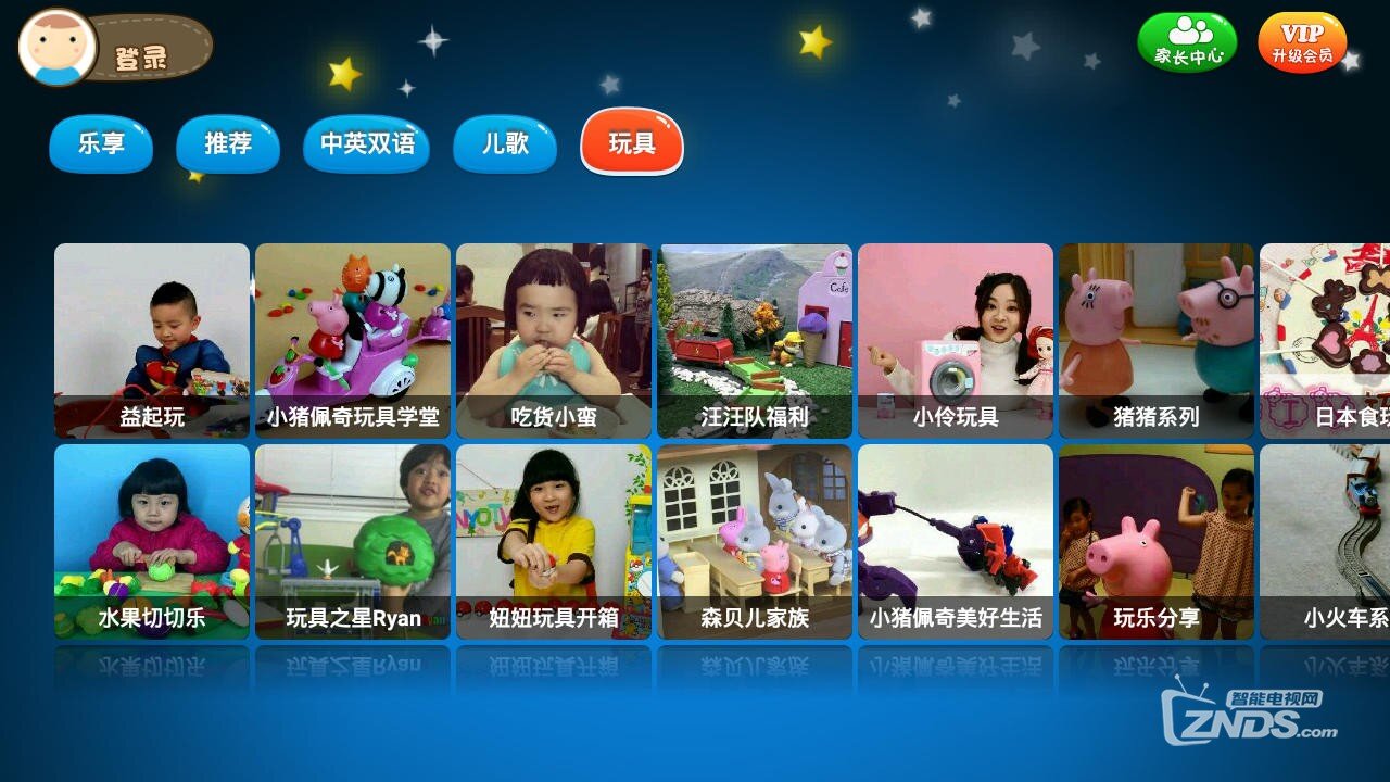 精心设计的儿童早教应用，不仅仅是一款软件