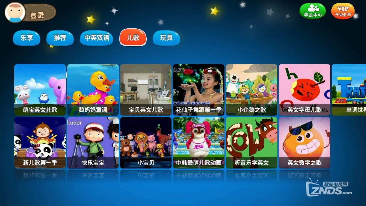 精心设计的儿童早教应用，不仅仅是一款软件