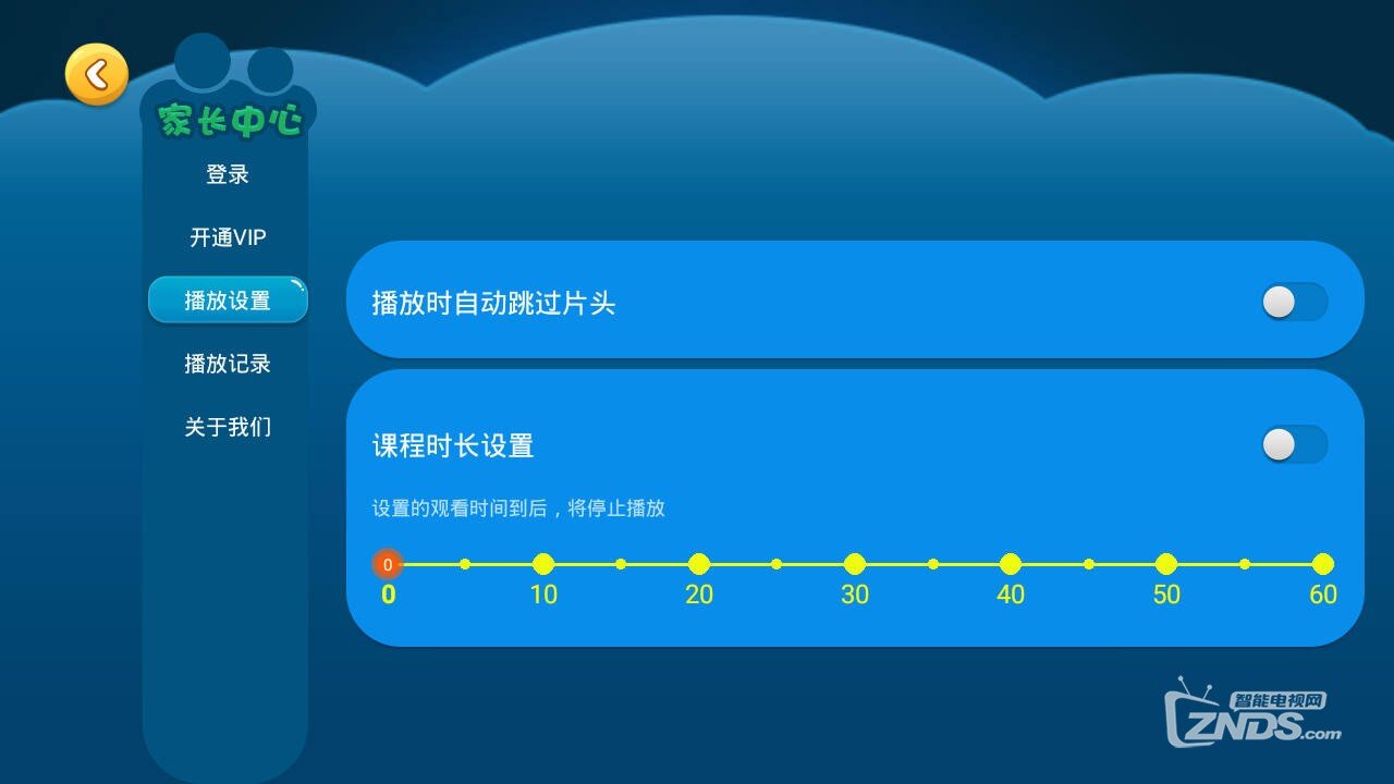 精心设计的儿童早教应用，不仅仅是一款软件