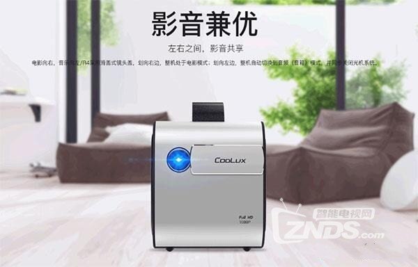 酷乐视发布1080P移动投影R4/R4S 首发价2799元起