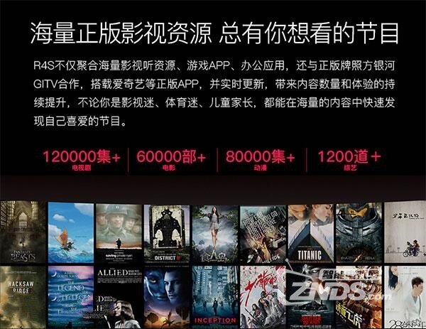 酷乐视发布1080P移动投影R4/R4S 首发价2799元起