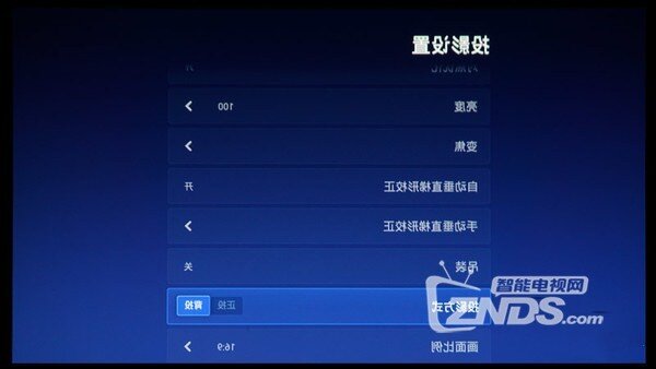 1200流明白天也能愉快吃鸡！微鲸投影F1 PLUS评测