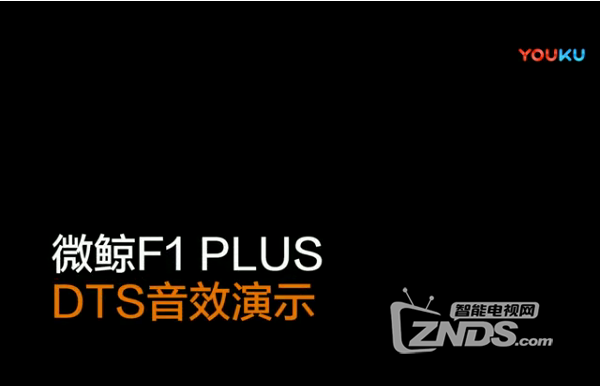 1200流明白天也能愉快吃鸡！微鲸投影F1 PLUS评测
