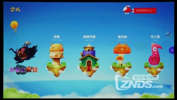 1200流明白天也能愉快吃鸡！微鲸投影F1 PLUS评测