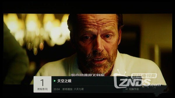 1200流明白天也能愉快吃鸡！微鲸投影F1 PLUS评测