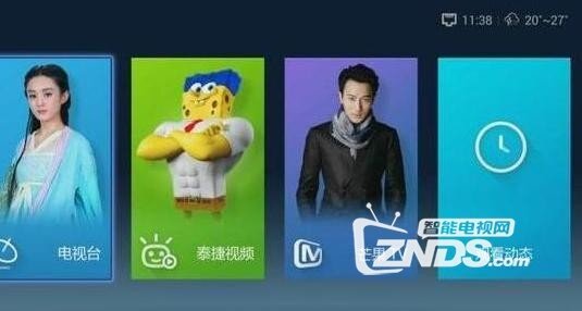 电视盒子哪款好，2017选购必备三大奇招