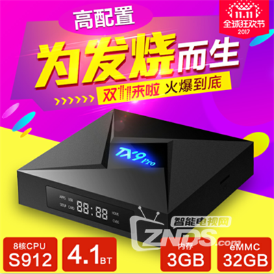 高清免费电视盒子 112724tquuhc9zo2fdopf5.png