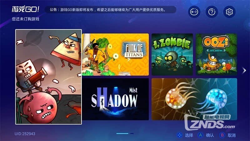 游戏GO（版本1.0.2）各种游戏类型应有尽有