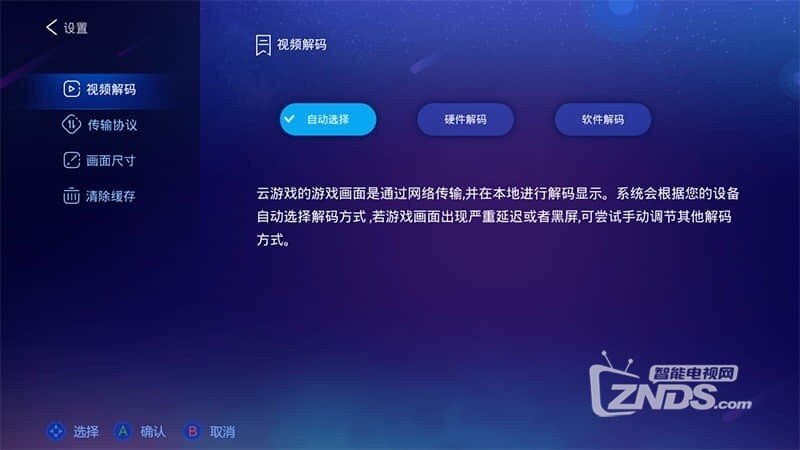 游戏GO（版本1.0.2）各种游戏类型应有尽有
