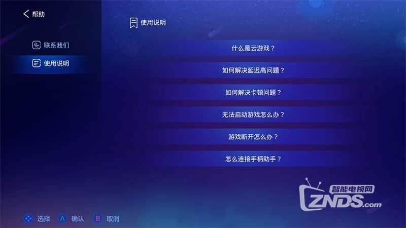 游戏GO（版本1.0.2）各种游戏类型应有尽有
