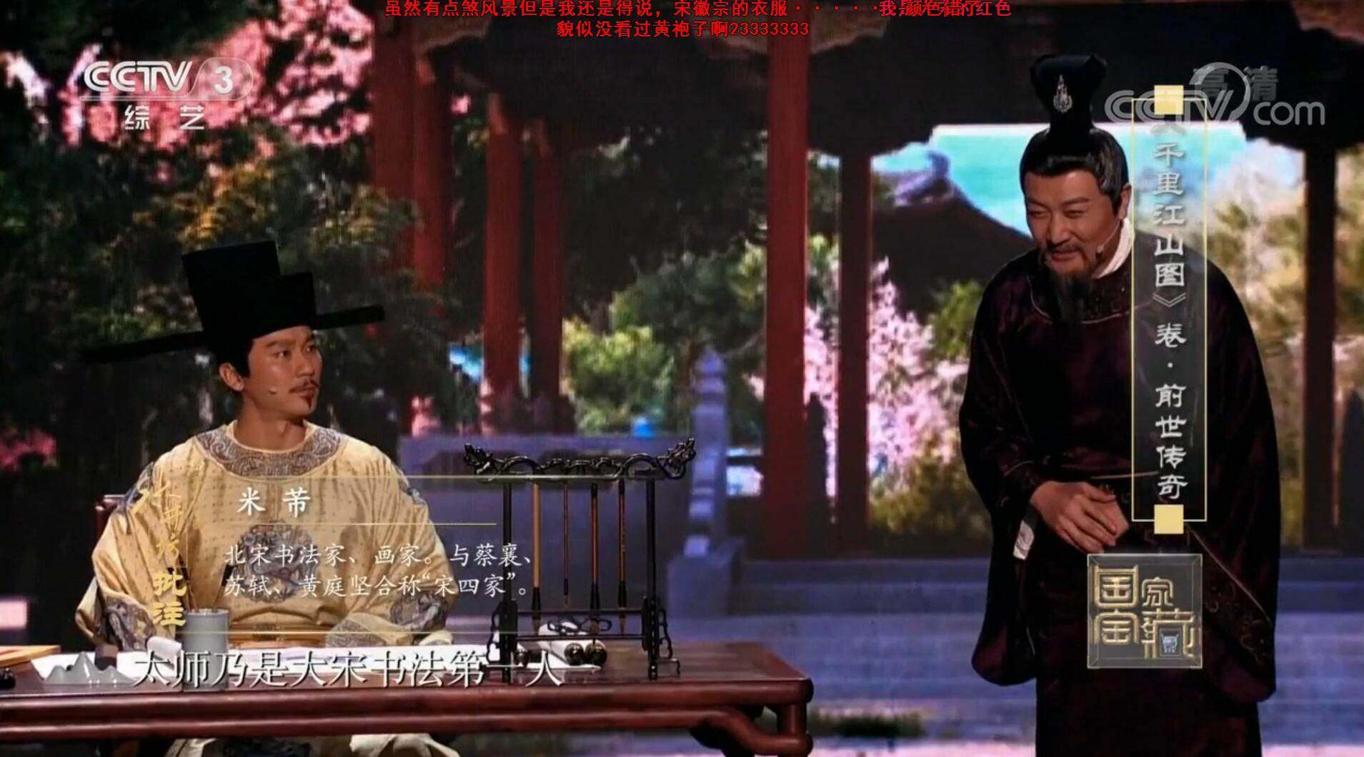 《国家宝藏》：张国立梁家辉段奕宏王凯演绎中华五千年