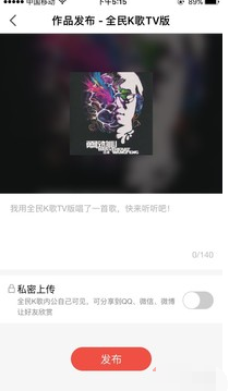 QQ截图20171207102011.png